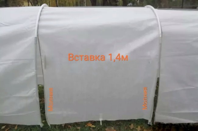 Парник Люкс Вставка 1,4х1,5х1,25м