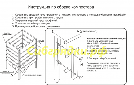 Компостер оцинкованный 1х1х1.06  в Иркутске