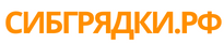 Сибгрядки